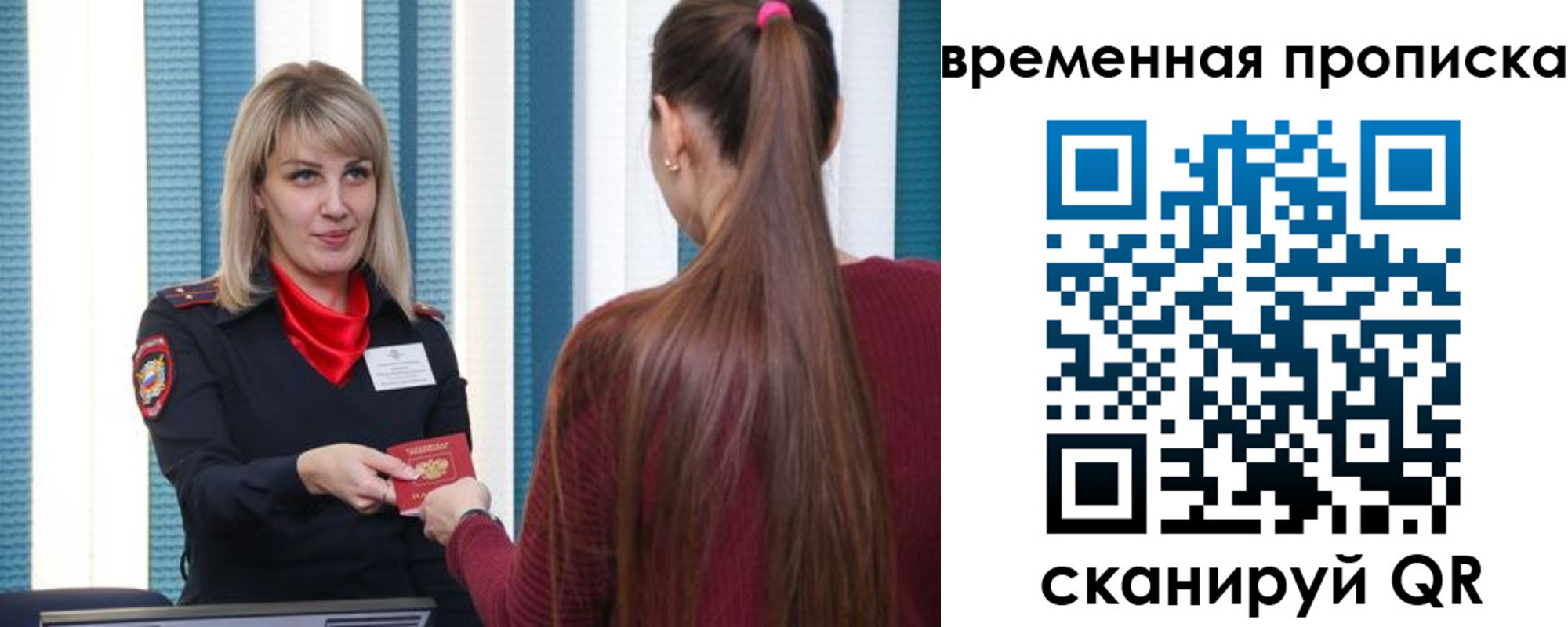 найти адрес прописки в Пестово