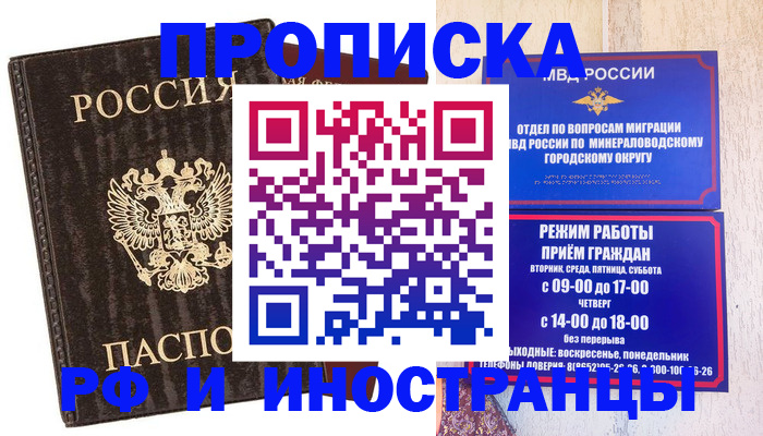 временная регистрация госуслуги в Пестово